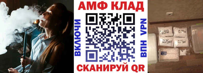 гидра tor Усолье-Сибирское Amphetamine Premium