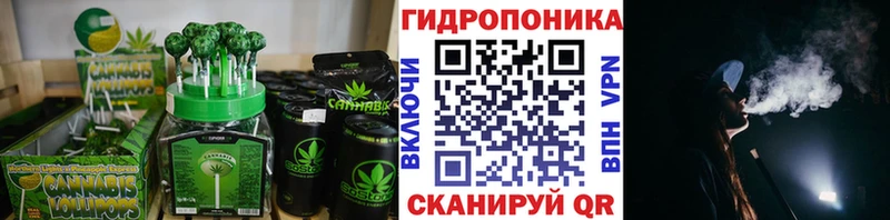 mega зеркало Усолье-Сибирское Cannafood марихуана