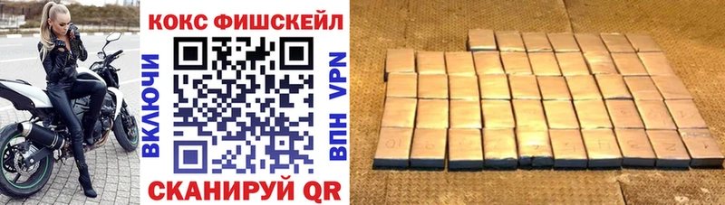 COCAIN Columbia  Усолье-Сибирское 