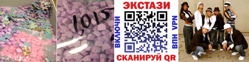 Ecstasy XTC  kraken как зайти  Усолье-Сибирское 
