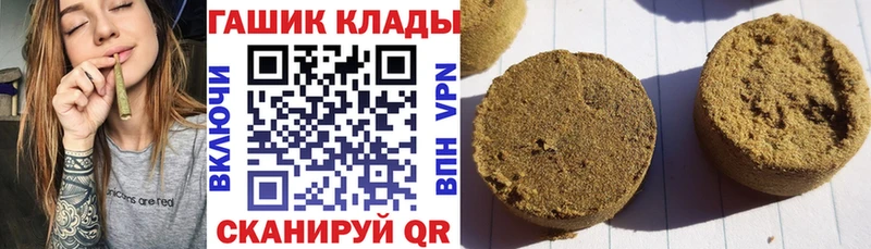 хочу   Усолье-Сибирское  ГАШ Ice-O-Lator 