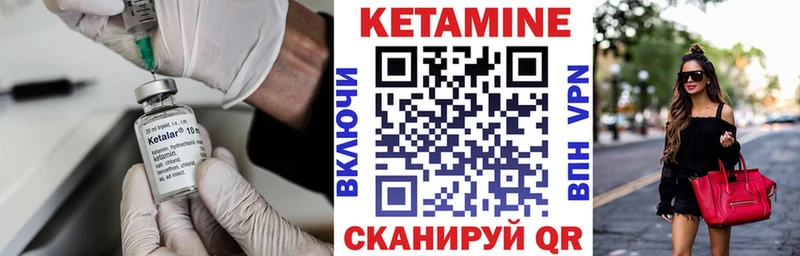 как найти наркотики  Усолье-Сибирское  hydra онион  КЕТАМИН VHQ 