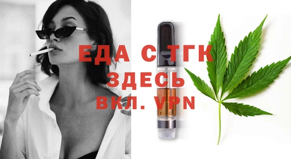 прущие грибы Абинск