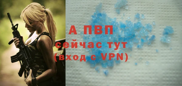 меф VHQ Алексин