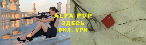 трава Абаза
