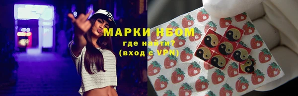 марки lsd Алексеевка