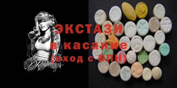 меф VHQ Алексин