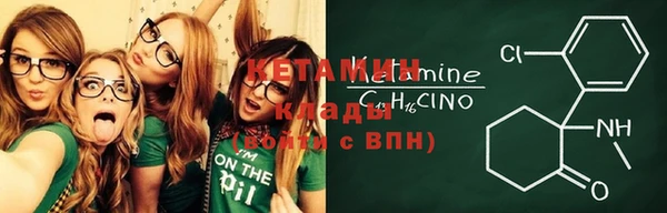 марки nbome Вяземский