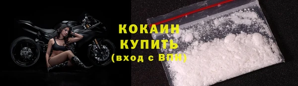 трава Абаза