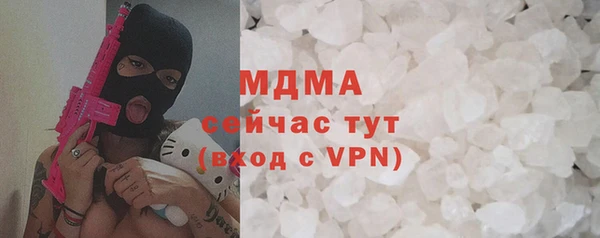 прущие грибы Абинск