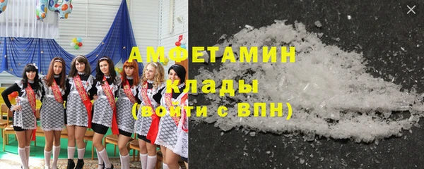 трава Абаза