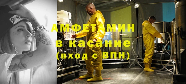метадон Абдулино