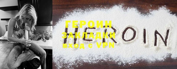 трава Абаза