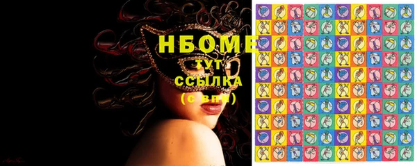 метадон Абдулино