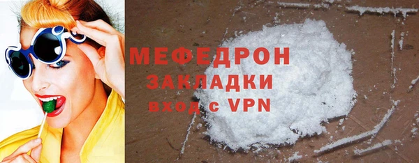 меф VHQ Алексин