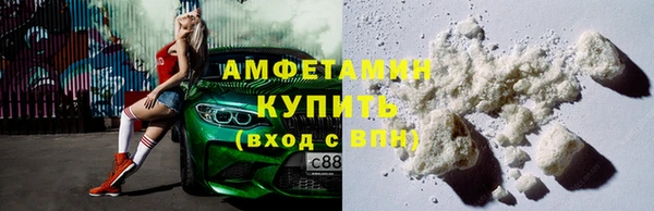 трава Абаза