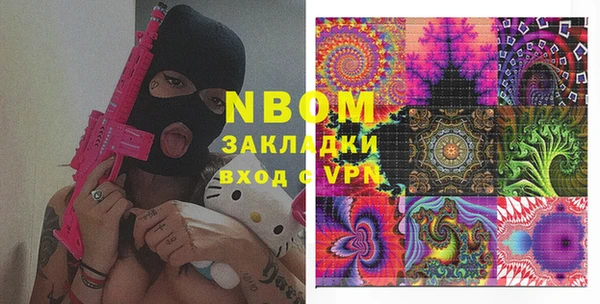 меф VHQ Алексин