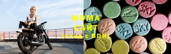тгк Вязьма