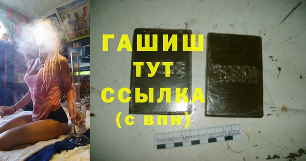 меф VHQ Алексин