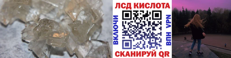 что такое   Усолье-Сибирское  ЛСД экстази ecstasy 