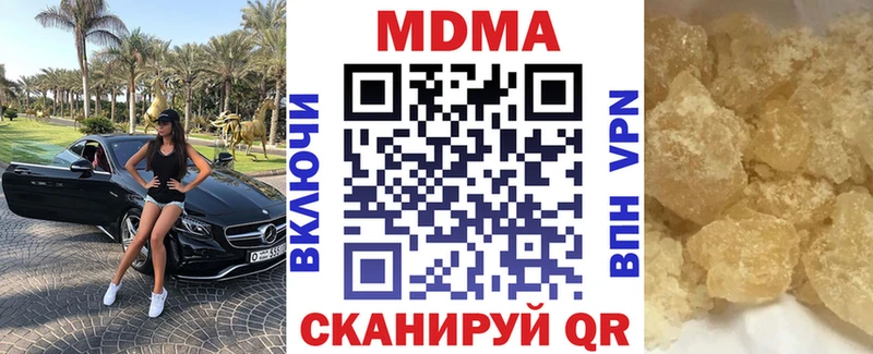blacksprut ТОР  цена   Усолье-Сибирское  МДМА VHQ 