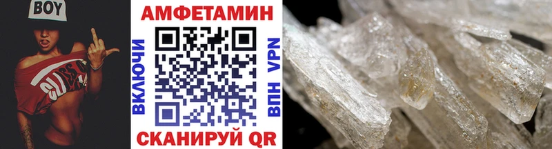 МЕТАМФЕТАМИН пудра Усолье-Сибирское