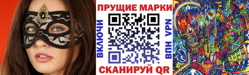 KRAKEN ТОР  Усолье-Сибирское  Марки 25I-NBOMe 1,8мг  наркошоп 