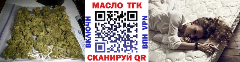 Дистиллят ТГК концентрат  цены   Усолье-Сибирское 